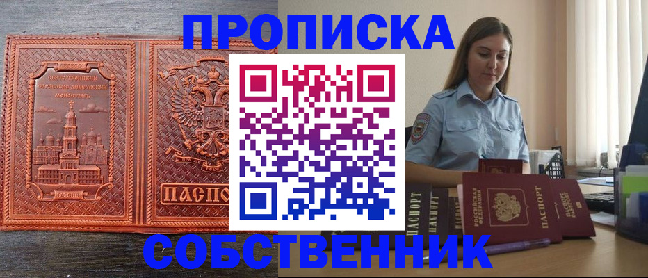 форма 3 в Щёлкино